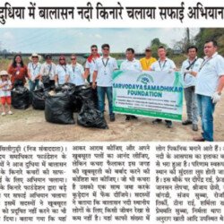 Dudhiya River Cleaning